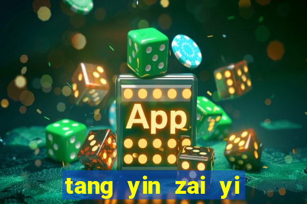 tang yin zai yi jie cap 1